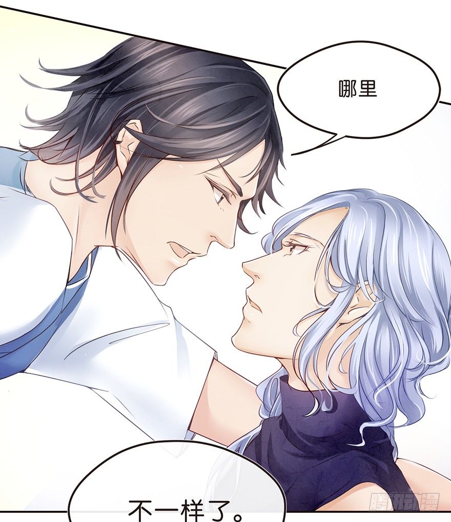 《不知名巨星》刺 第7页