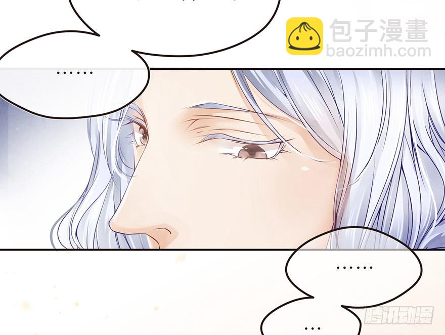 《不知名巨星》刺 第8页