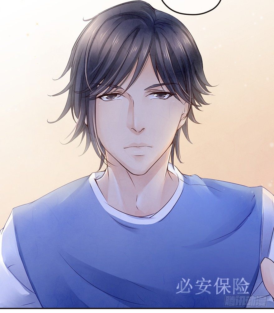 《不知名巨星》刺 第9页