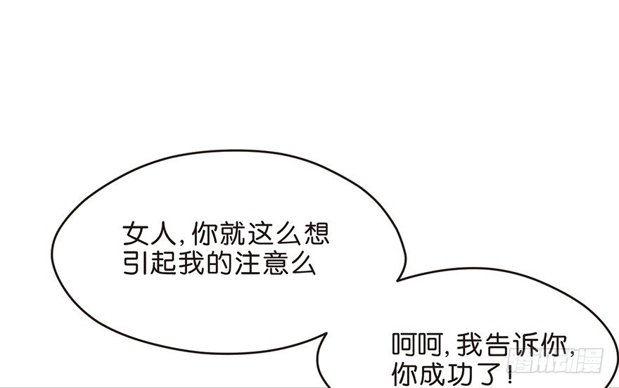 《不知名巨星》确认过眼神，是要掰头的人 第16页