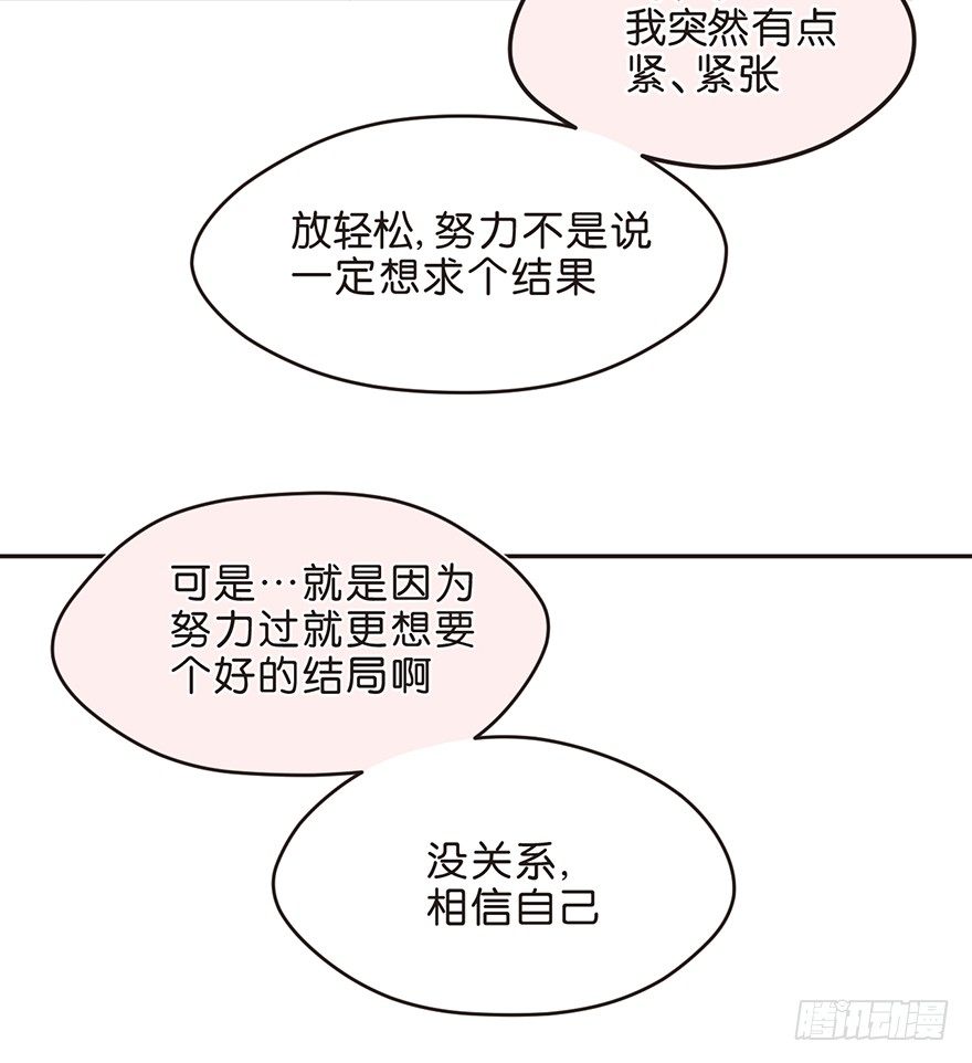 《不知名巨星》确认过眼神，是要掰头的人 第21页