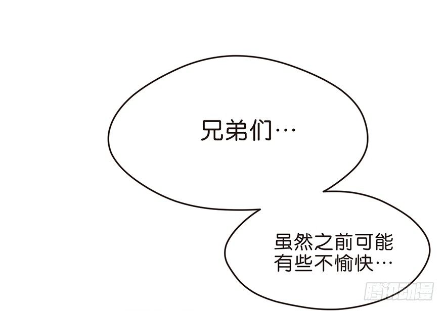 《不知名巨星》确认过眼神，是要掰头的人 第23页