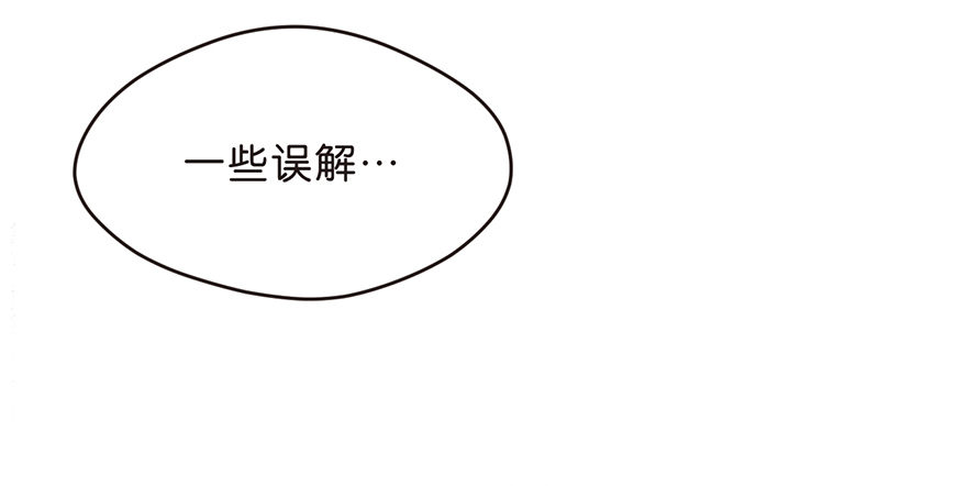 《不知名巨星》确认过眼神，是要掰头的人 第25页