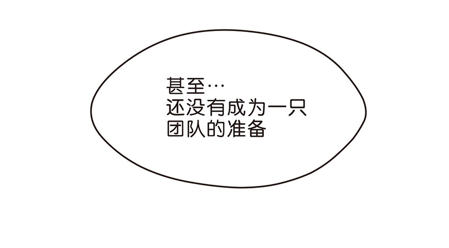 《不知名巨星》确认过眼神，是要掰头的人 第27页