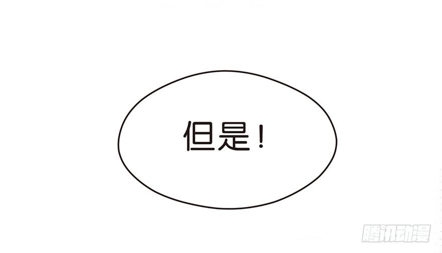 《不知名巨星》确认过眼神，是要掰头的人 第29页