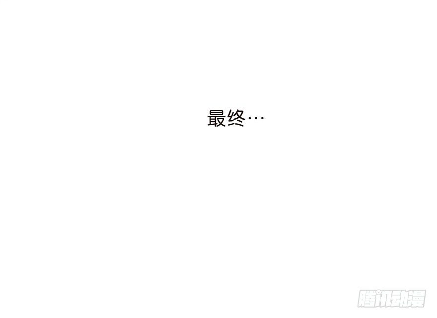 《不知名巨星》确认过眼神，是要掰头的人 第31页