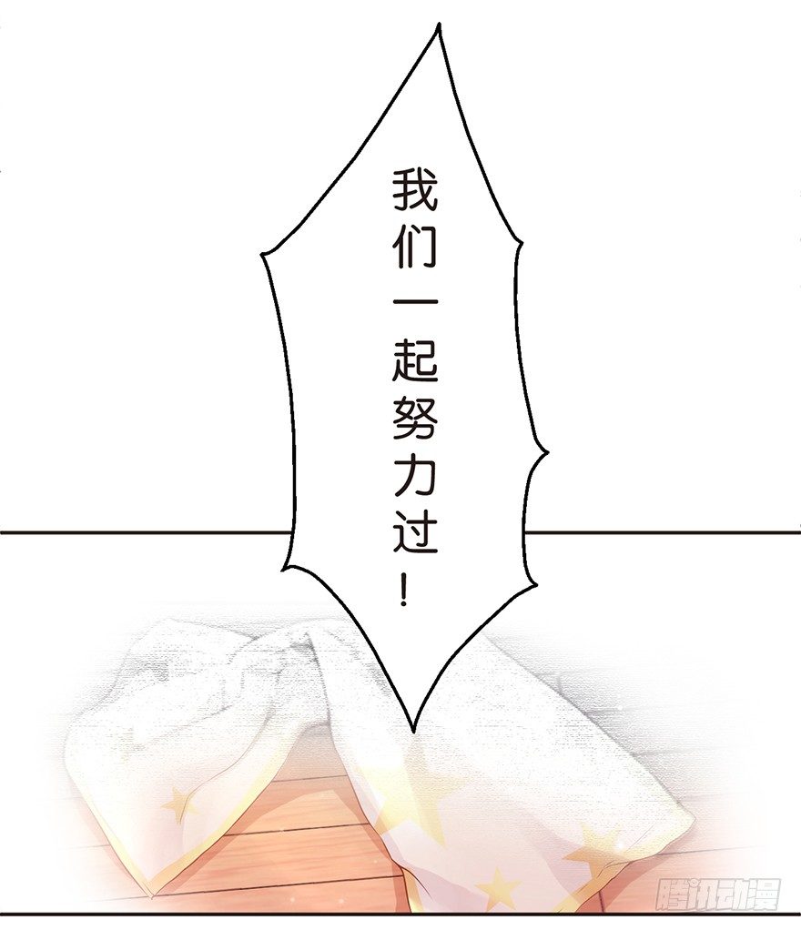 《不知名巨星》确认过眼神，是要掰头的人 第33页