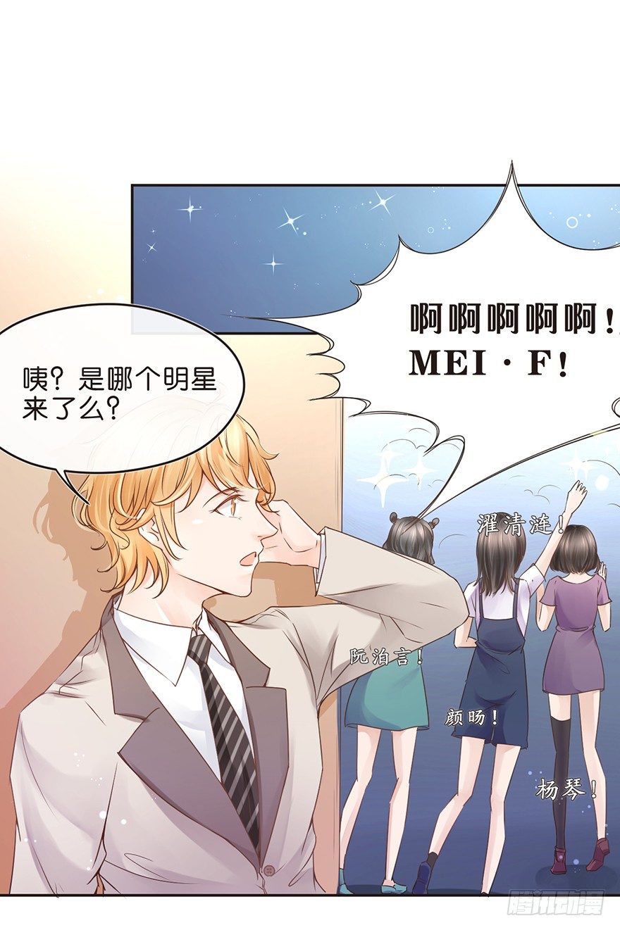 《不知名巨星》确认过眼神，是要掰头的人 第6页