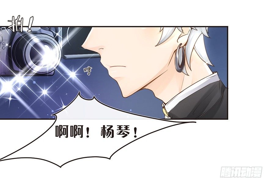 《不知名巨星》确认过眼神，是要掰头的人 第9页