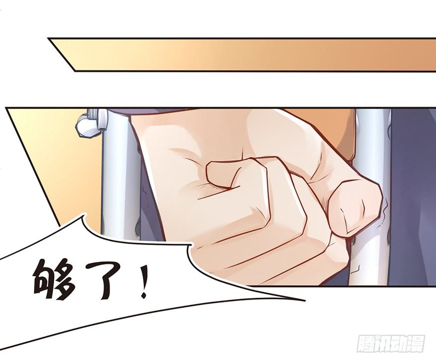 《不知名巨星》每日一打（1/1） 第14页