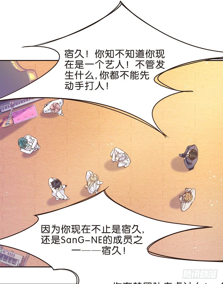 《不知名巨星》每日一打（1/1） 第2页