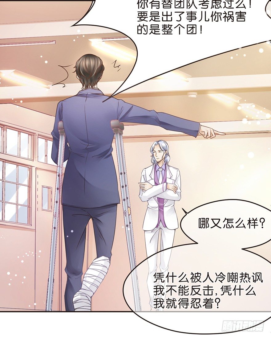 《不知名巨星》每日一打（1/1） 第3页
