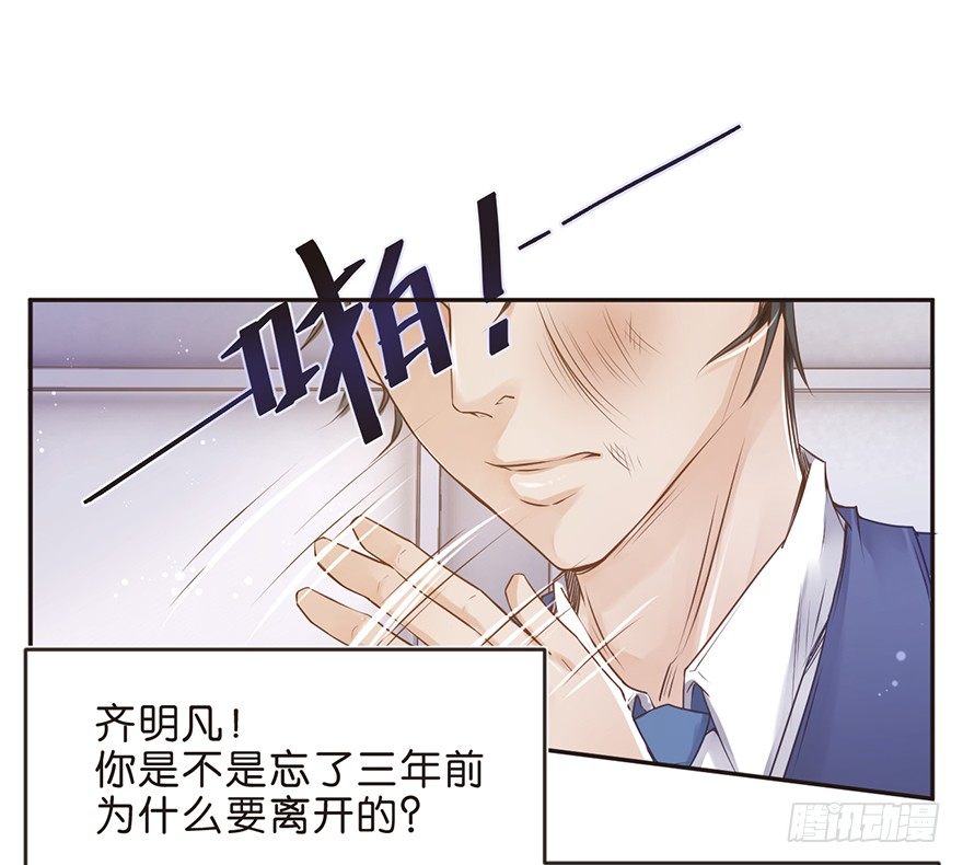 《不知名巨星》送你上热搜 第10页