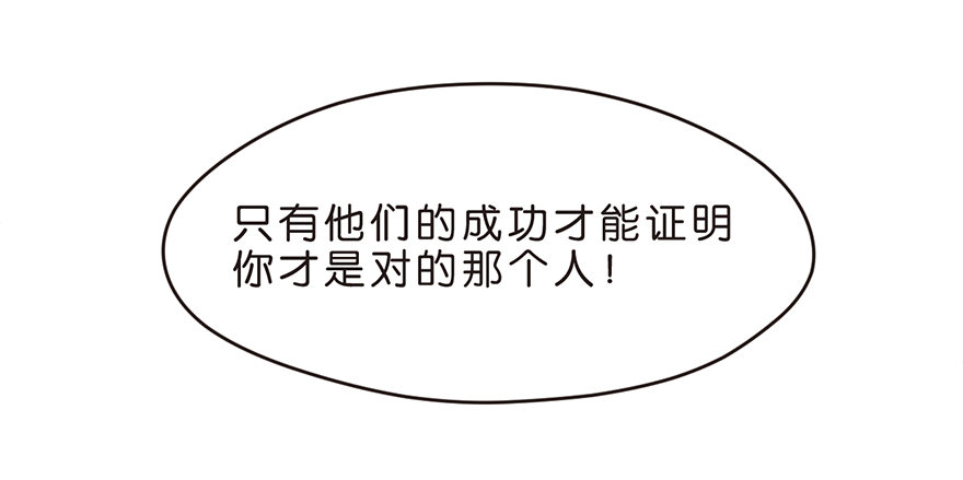 《不知名巨星》送你上热搜 第13页