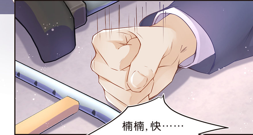 《不知名巨星》送你上热搜 第21页
