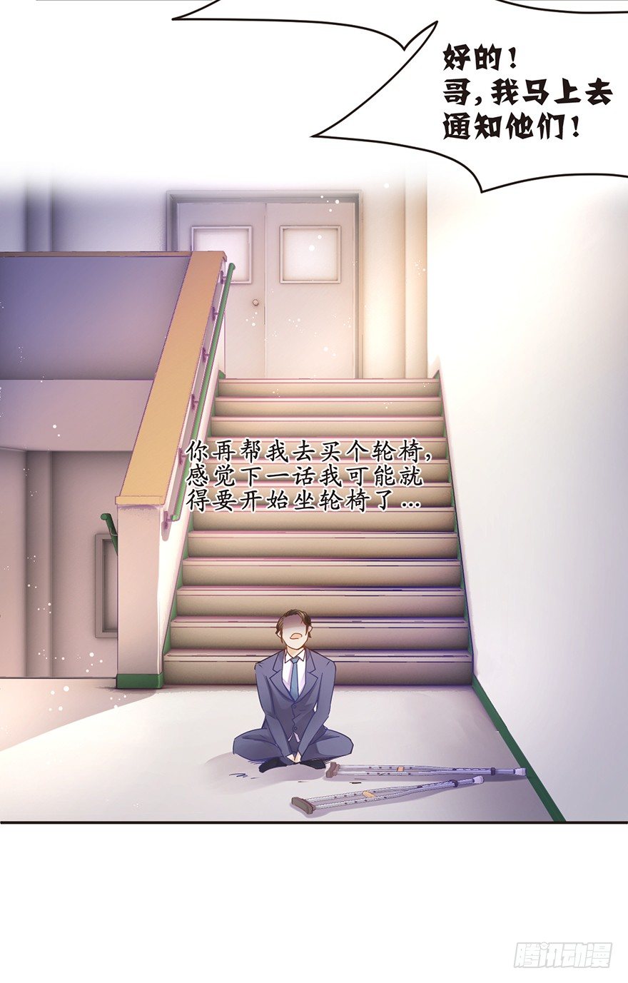 《不知名巨星》送你上热搜 第22页
