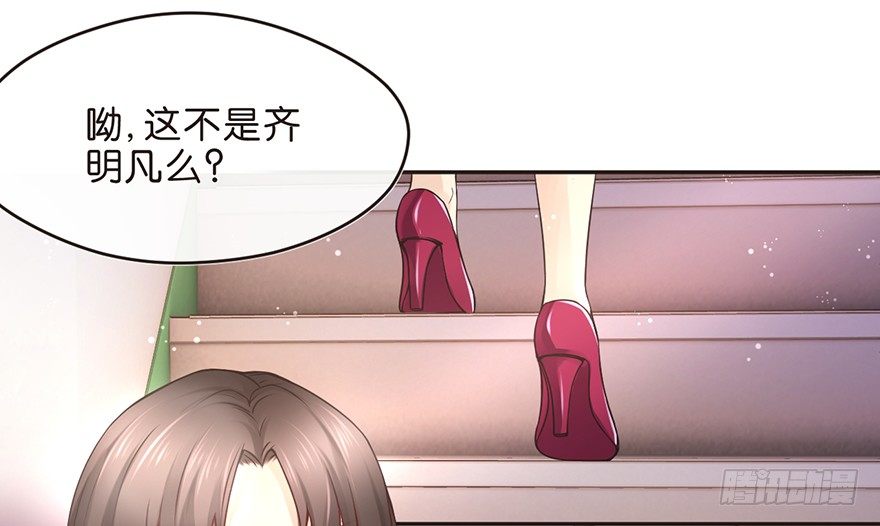 《不知名巨星》送你上热搜 第2页