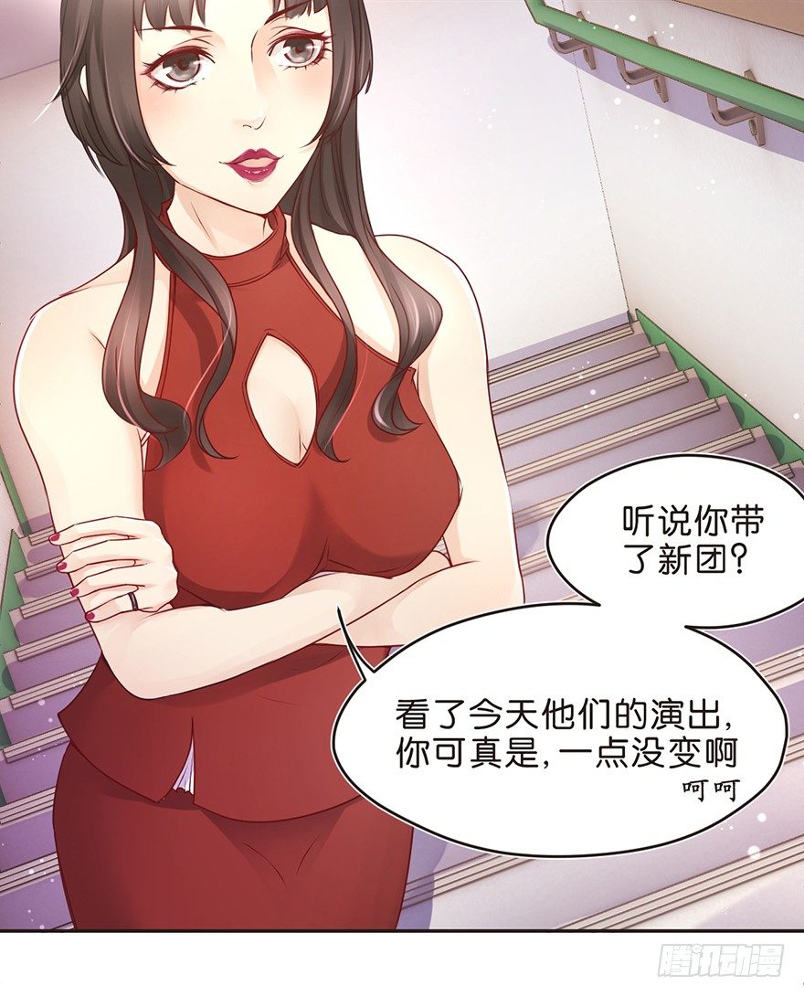 《不知名巨星》送你上热搜 第3页