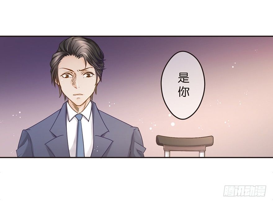 《不知名巨星》送你上热搜 第5页