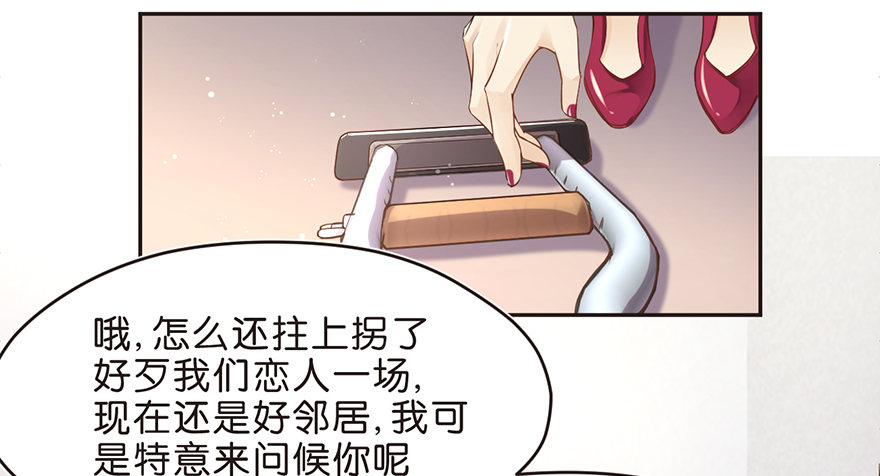 《不知名巨星》送你上热搜 第6页
