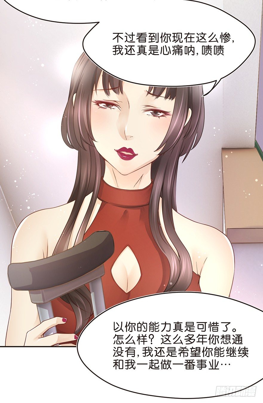 《不知名巨星》送你上热搜 第7页