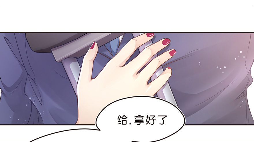 《不知名巨星》送你上热搜 第8页