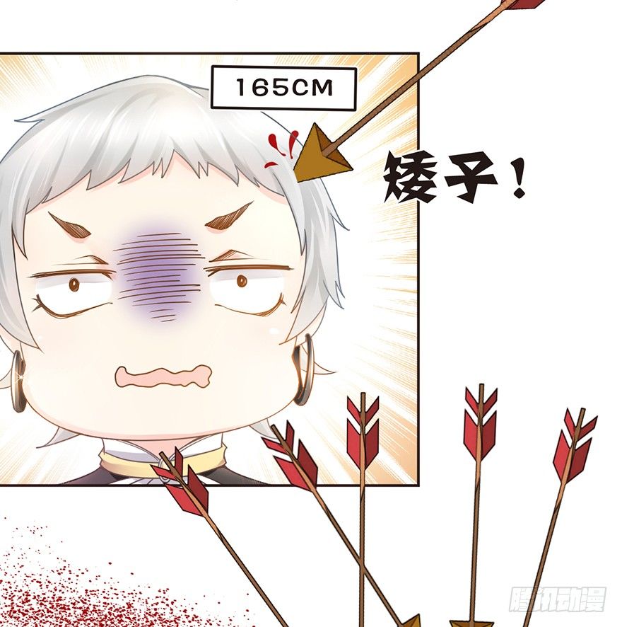《不知名巨星》剑未佩妥,出门已是江湖 第10页
