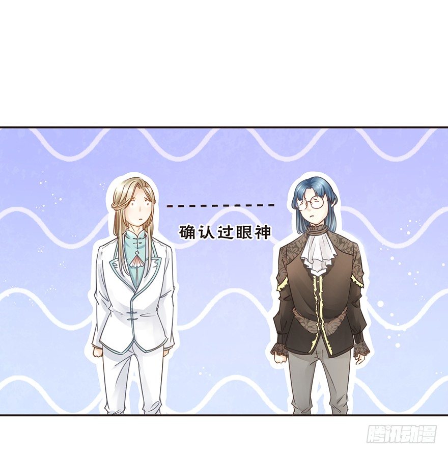 《不知名巨星》剑未佩妥,出门已是江湖 第18页