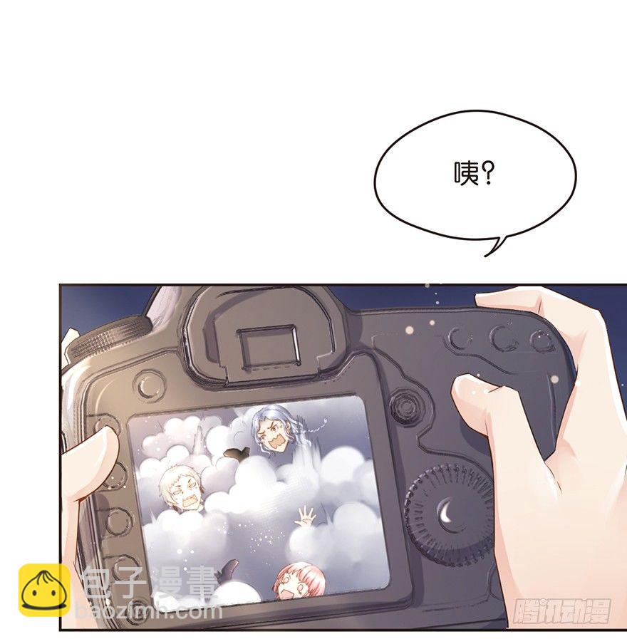 《不知名巨星》剑未佩妥,出门已是江湖 第20页