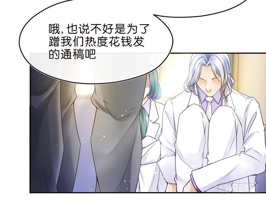 《不知名巨星》剑未佩妥,出门已是江湖 第3页