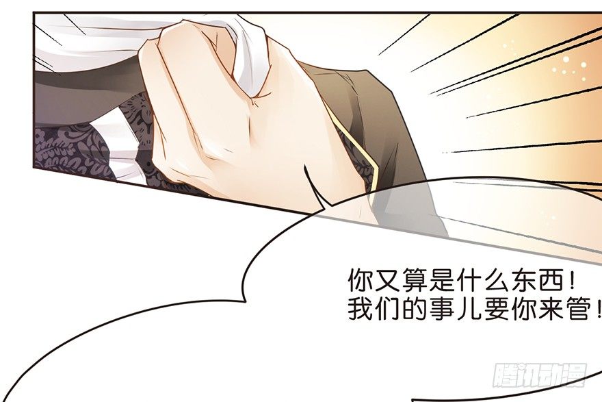 《不知名巨星》剑未佩妥,出门已是江湖 第7页