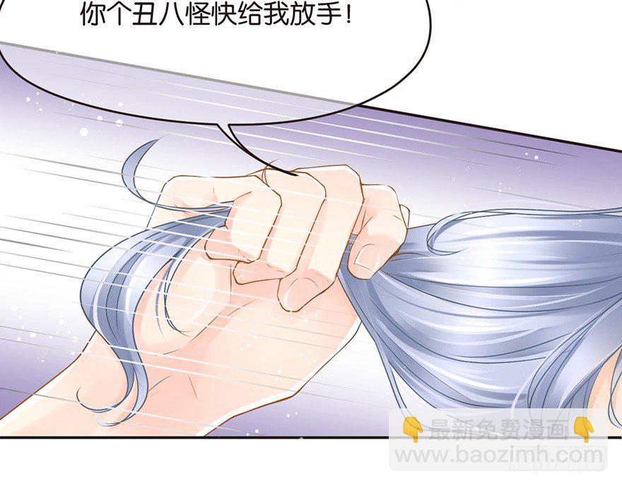《不知名巨星》剑未佩妥,出门已是江湖 第8页