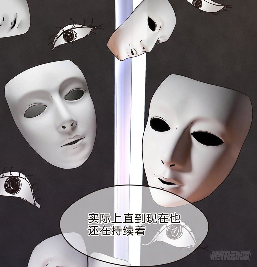 《不知名巨星》历史总是惊人的相似 第12页