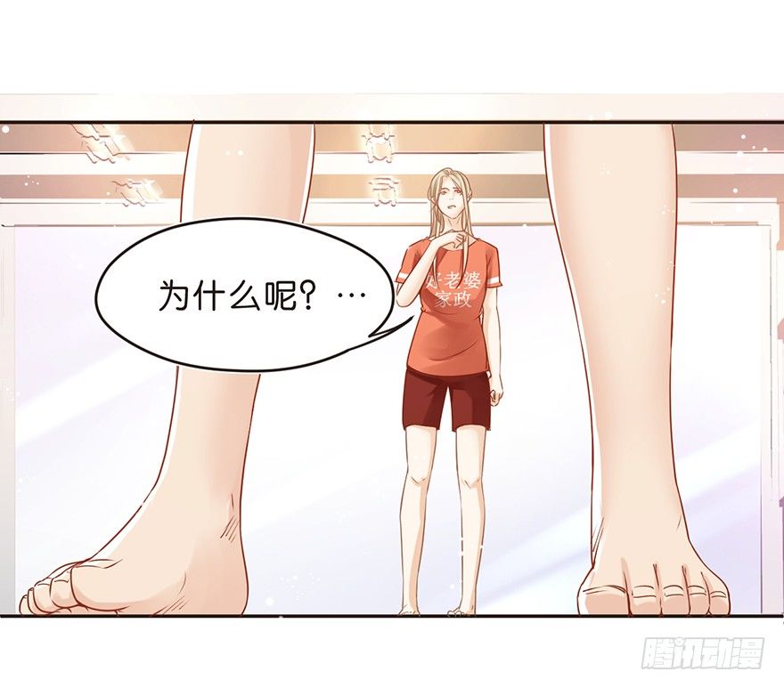 《不知名巨星》历史总是惊人的相似 第14页