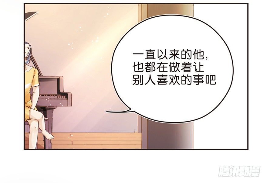 《不知名巨星》历史总是惊人的相似 第18页