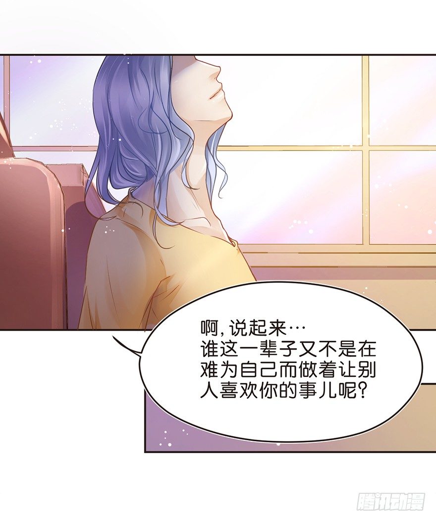 《不知名巨星》历史总是惊人的相似 第19页