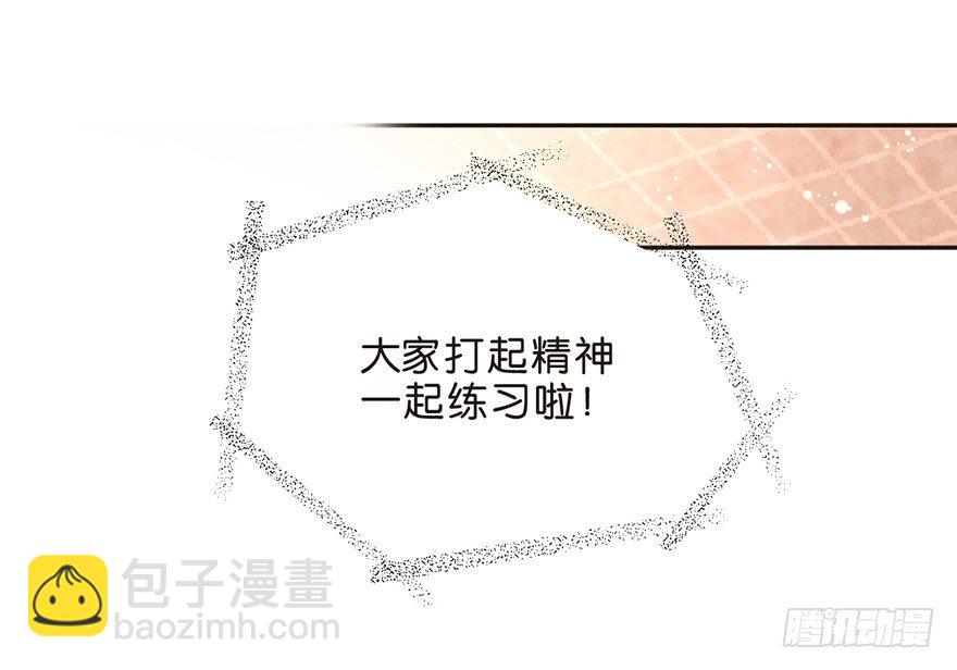 《不知名巨星》历史总是惊人的相似 第22页