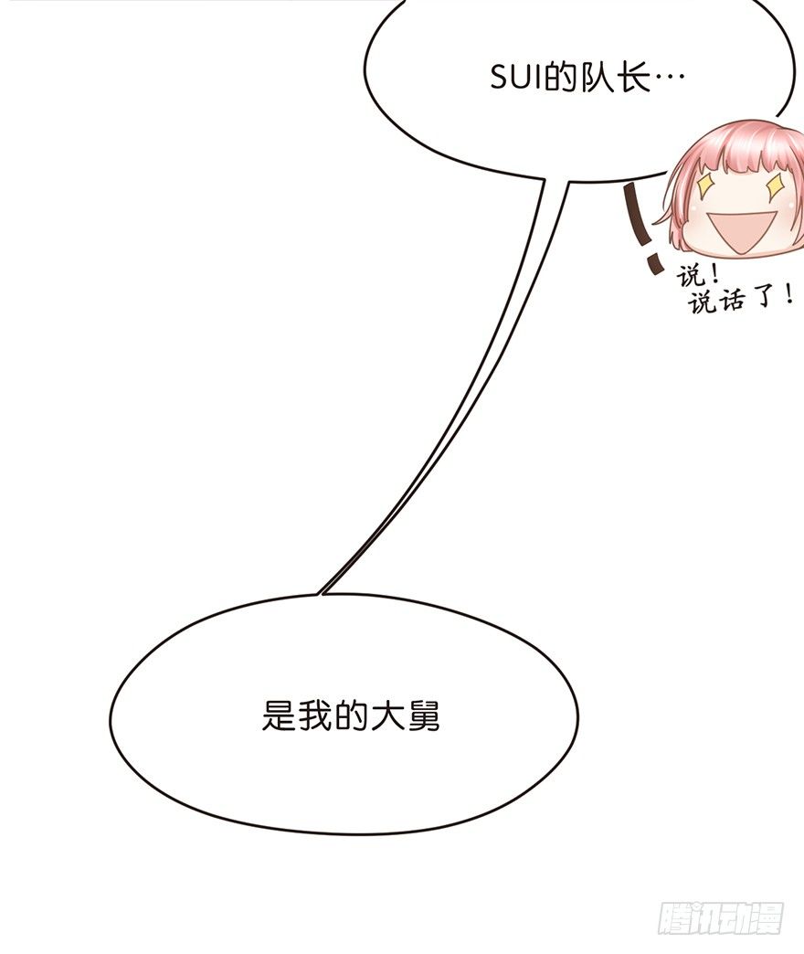 《不知名巨星》历史总是惊人的相似 第6页