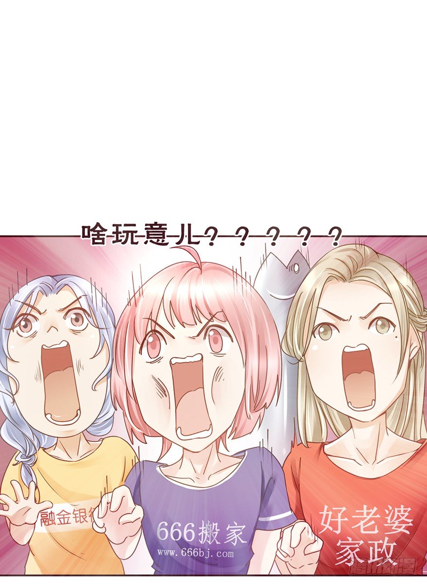 《不知名巨星》历史总是惊人的相似 第7页