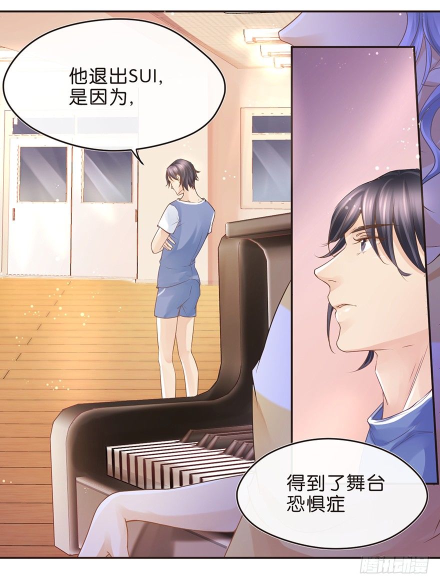《不知名巨星》历史总是惊人的相似 第9页