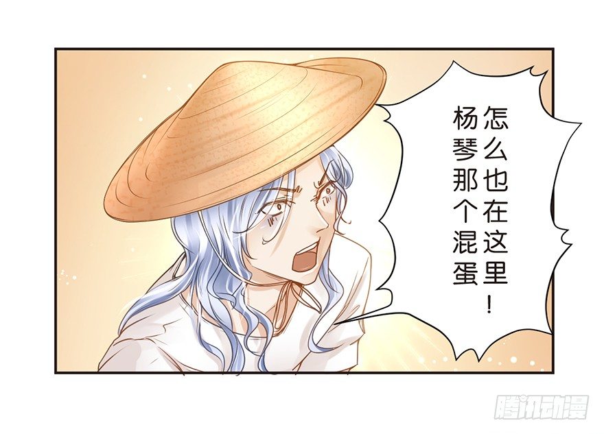 《不知名巨星》务农篇 第1页