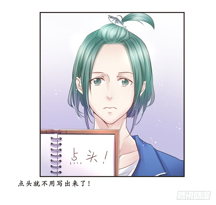 《不知名巨星》新的开始 第6页