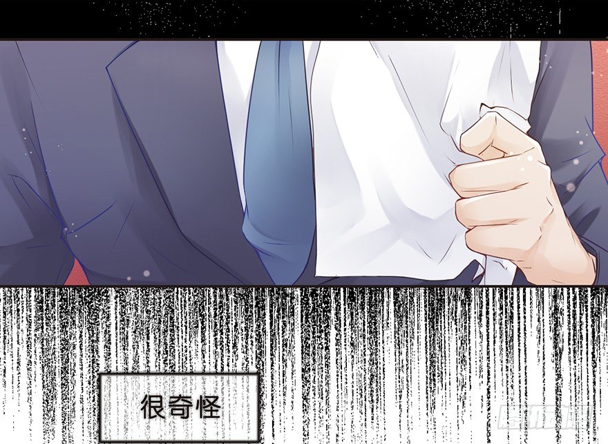 《不知名巨星》娱乐法则 第6页