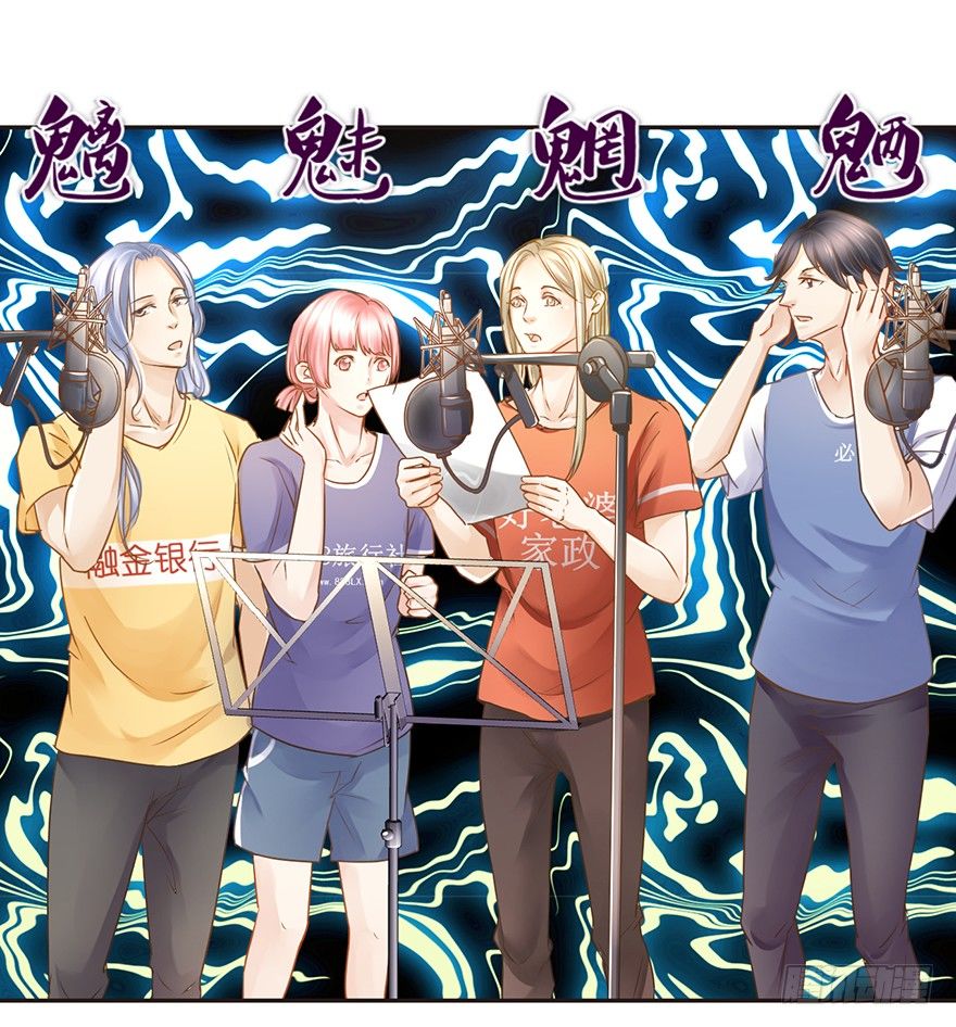 《不知名巨星》务农篇 第19页