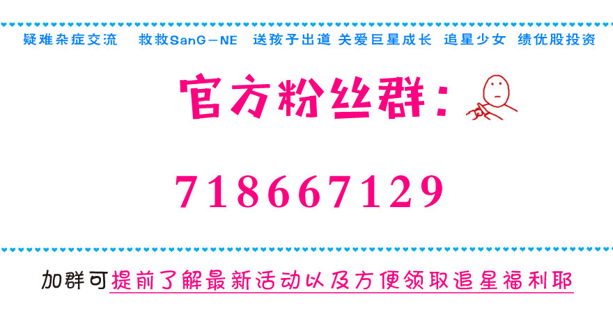 《不知名巨星》务农篇 第23页