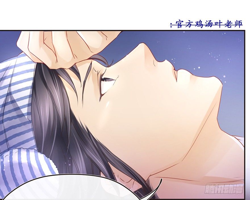 《不知名巨星》务农篇 第5页