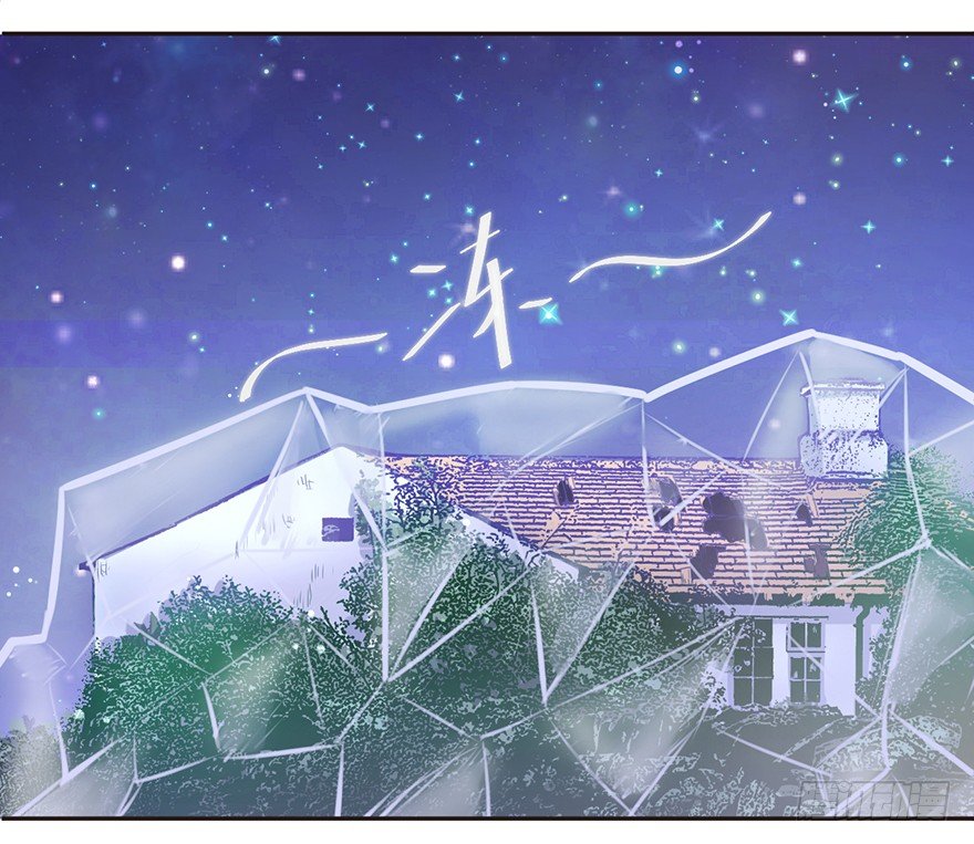 《不知名巨星》务农篇 第9页
