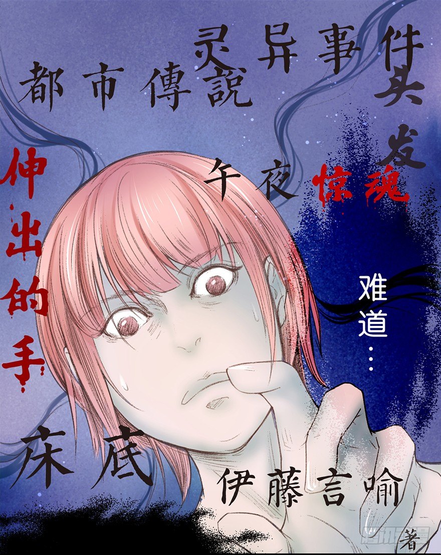 《不知名巨星》奇怪的哥哥 第16页