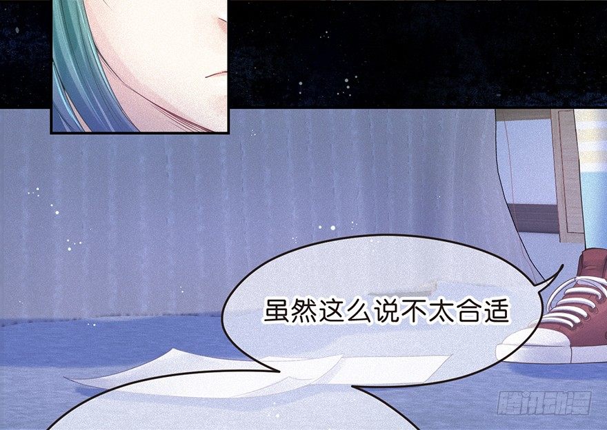 《不知名巨星》又见热搜 第13页
