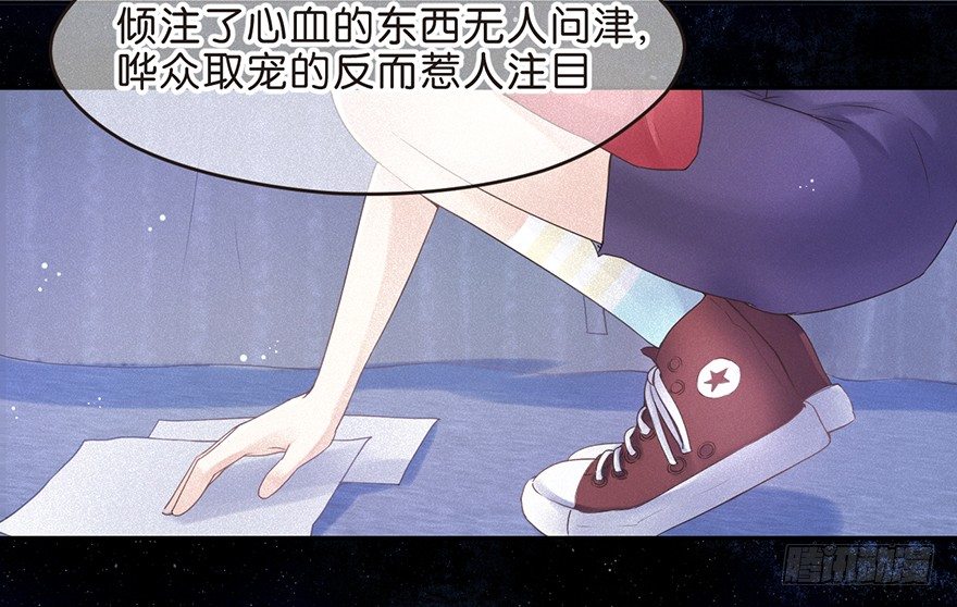 《不知名巨星》又见热搜 第14页